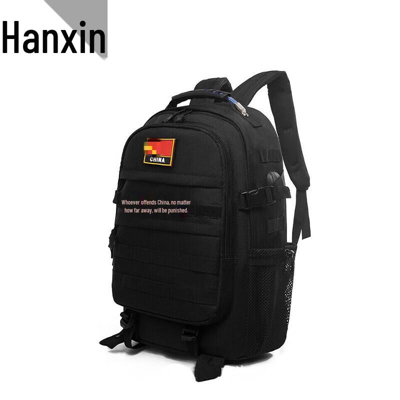 

Hanxin Outdoor Tactical Backpack