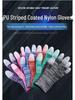 Breathable Anti-Slip PU Coated Nylon Finger Gloves: Wear-Resistant, Anti-Static Protection for Men and Women