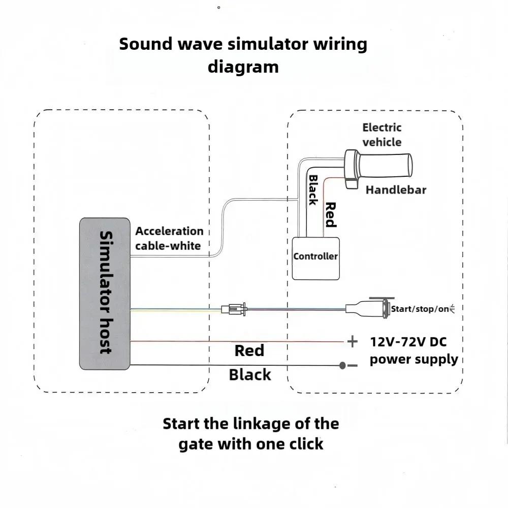 12V-72V Simulation Exhaust Sound Wave Horn For Electric Scooter Engine Sound Simulator System Electronic Fake Turbo