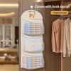 Large Capacity Multi-layer Hanging Underwear Storage Organizer