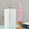 New Silicone Candle Making Mold Non-Stick Easily Demold Plaster Resin Mold Geometric Spiral Wax Rod Mold DIY Crafts