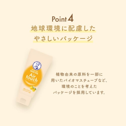 Mentholatum Hand Veil Air Touch, White Lavender Scent X 3 (Contains 7 Natural Ceramides, Vitamin C, and 3 Plant-Derived Oils)