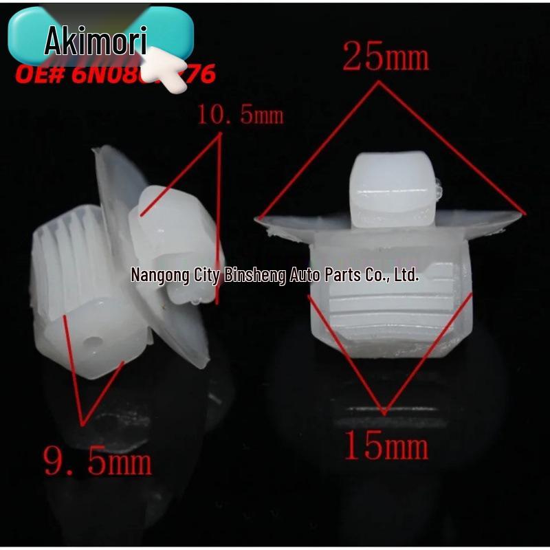 Windshield Pillar Trim Clips for Volkswagen Golf/Jetta (20 pcs) OE#6N0867276