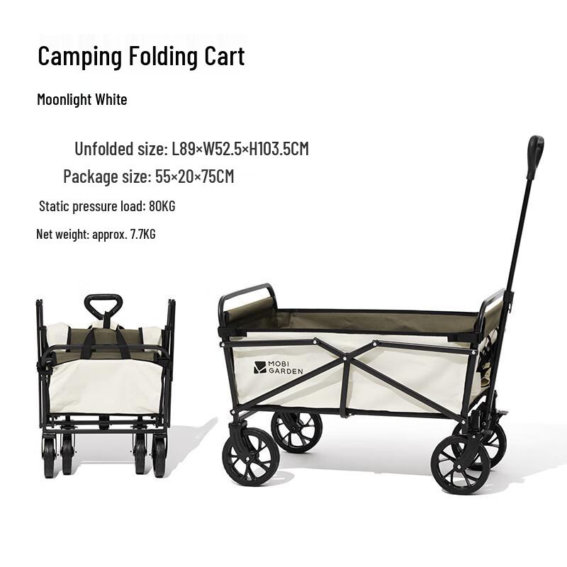 MOBIGARDEN Outdoor Camping Cart