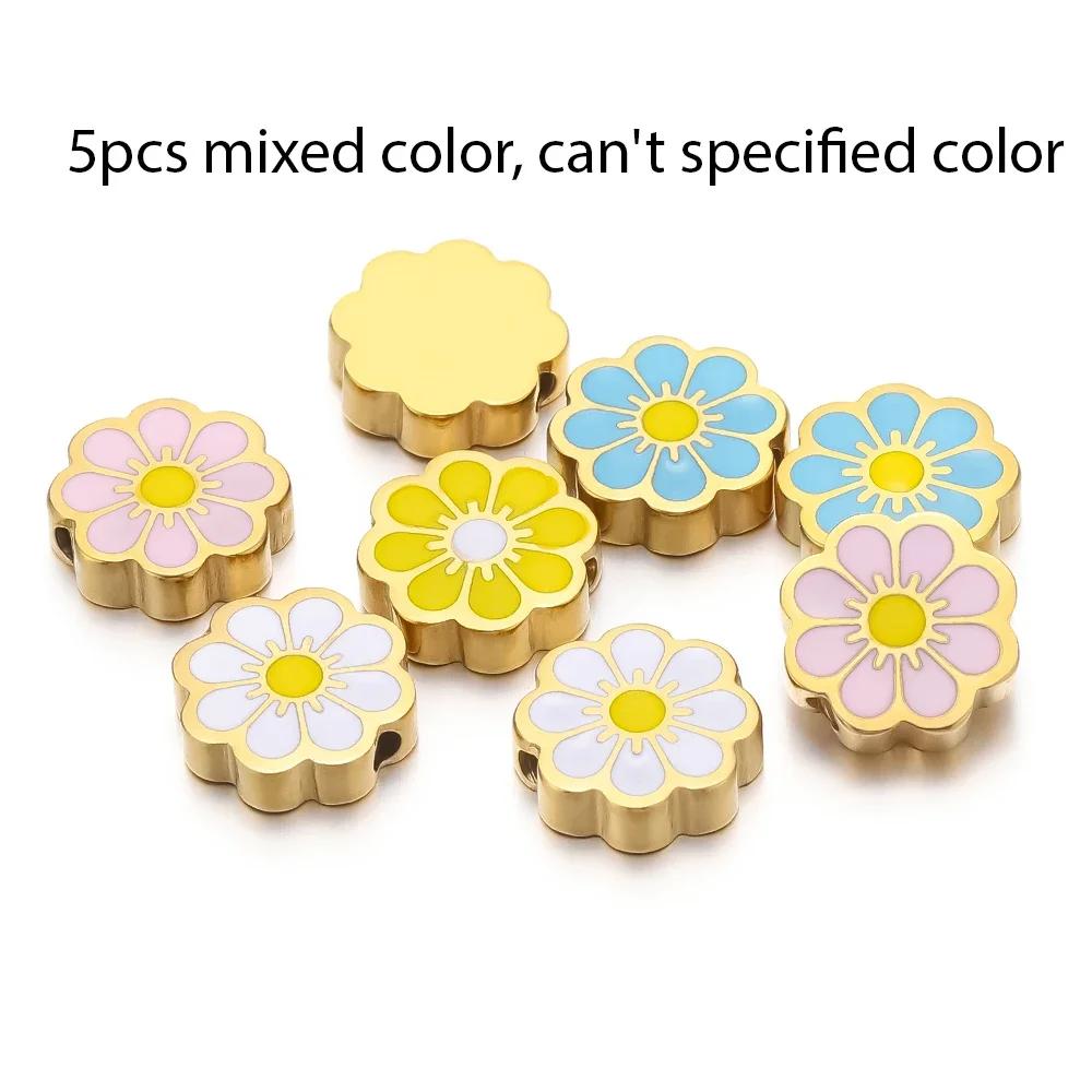 5Pcs Stainless Steel 11mm Enamel Sun Flower Beads for Bracelets Kids Charms Necklace Earrings Making DIY Jewelry Supplies