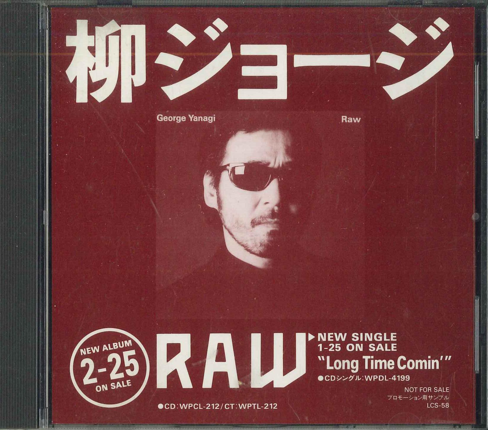 

CD Raw LCS58 ATLANTIC 1991 Japan Japanese PopRock Used