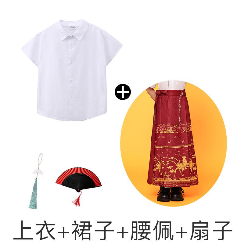 Children'S Chinese Style Performance Clothes, Primary School Students' Sports Meeting Boys And Girls' National Tide Horse Skirt, Hanfu Tang Clothing M
