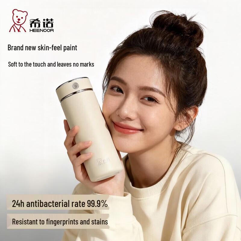 Heenoor Antibacterial 316L Stainless Steel Insulated Mug