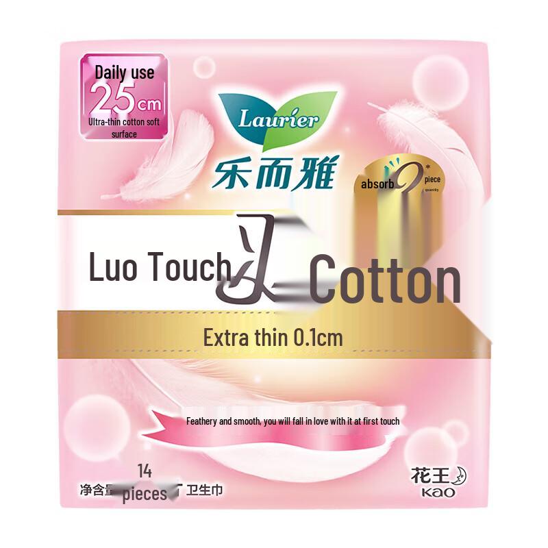 Kao Zero-Touch Feather-Feel Ultra-Thin Winged Pads