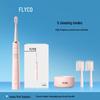 FT7108 Sonic Electric Toothbrush CN Plug (adapter Included)