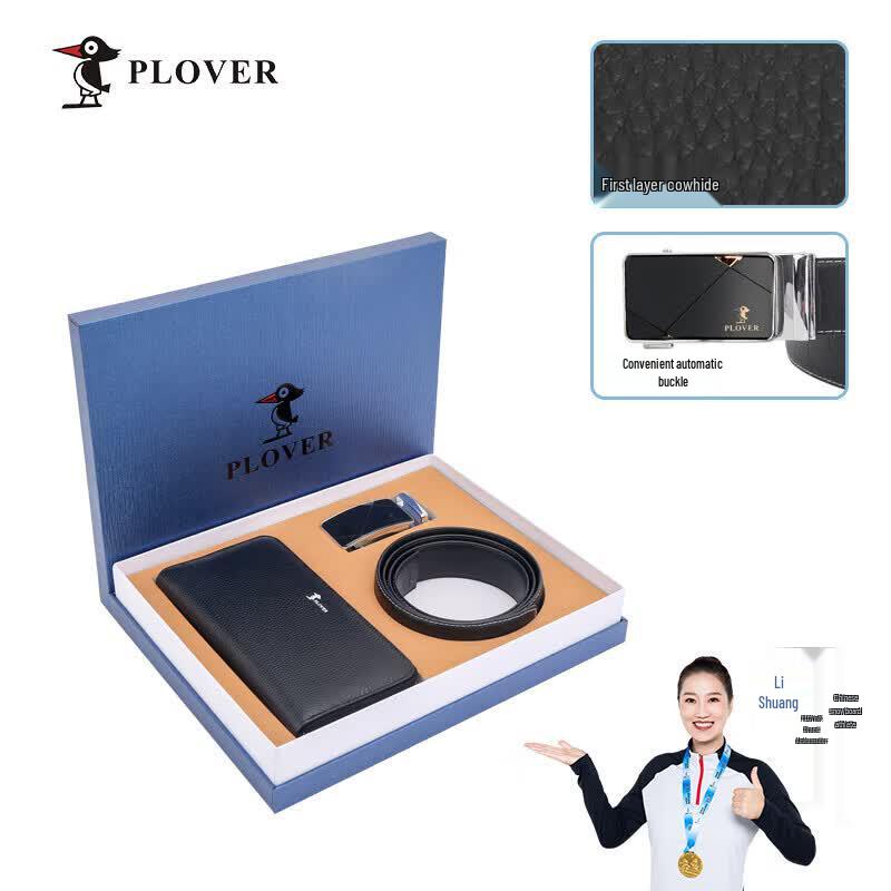 PLOVER Men s Leather Belt and Wallet Set