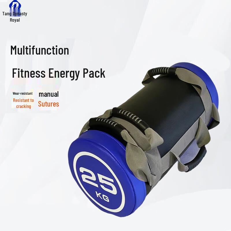 Adjustable Weighted Sandbag 5kg