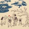 Miyamoto Kenema Chusen Tenugui Hand 33 x 90 cm (Climbing Towel) 50243, Approx.