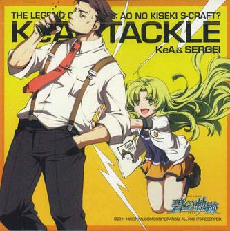 

CD FALCOM SOUND TEAM - Aonokiseki NONE NIHON FALCOM CO Japan Anime/Game Used