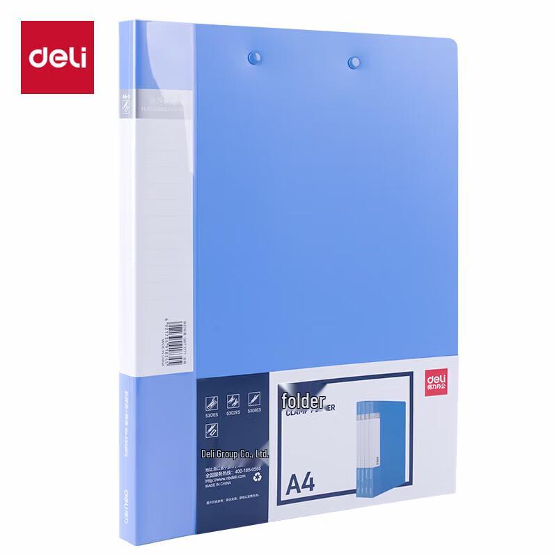 Deli A4 Double Clip Filing Folder