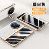 Applicable To Honor Magicv5 Mobile Phone Case and Film Integrated Lens Holder Center Axis Anti-drop MagicV5 Men's All-inclusive Leather Case