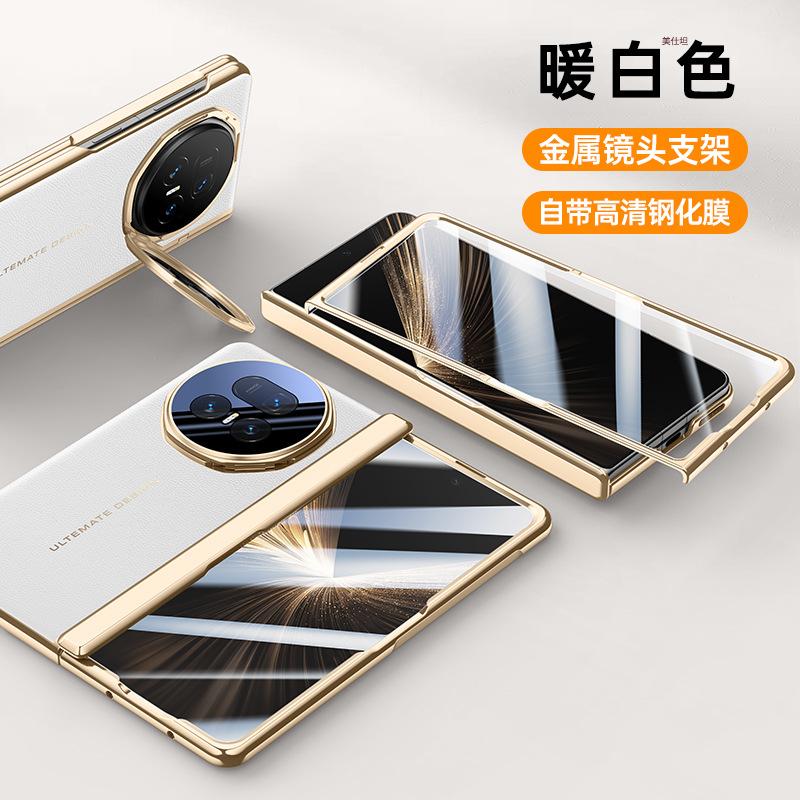 Applicable To Honor Magicv5 Mobile Phone Case and Film Integrated Lens Holder Center Axis Anti-drop MagicV5 Men's All-inclusive Leather Case