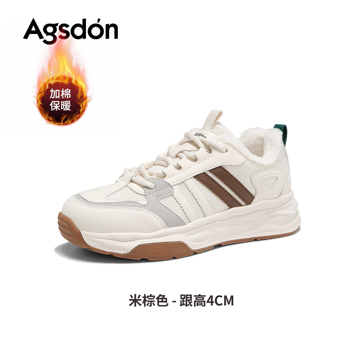 

Platform-soled Forrest Gump shoes new winter small sports shoes velvet German training shoes 40