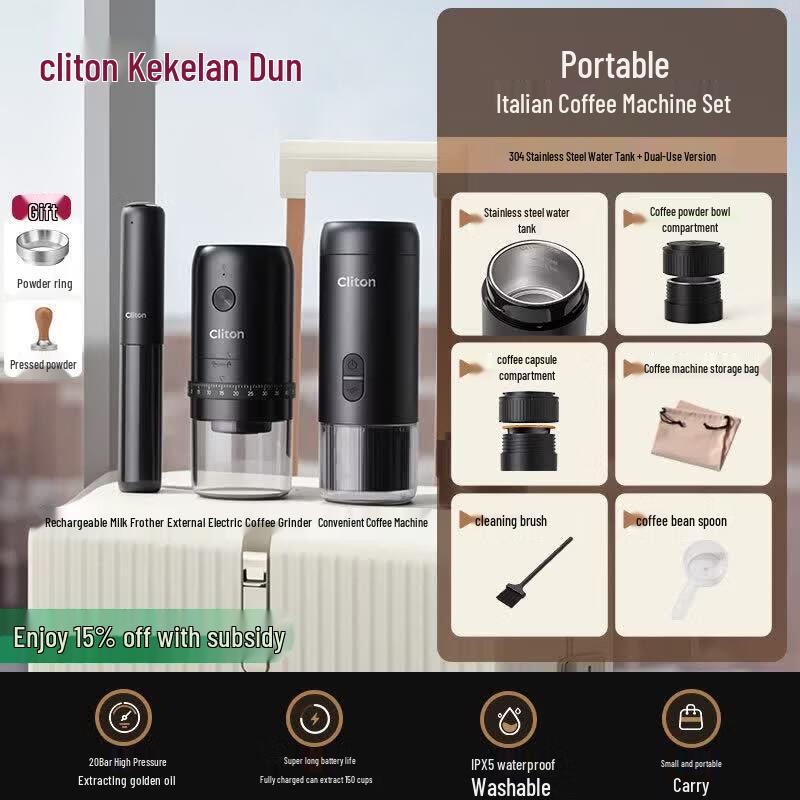 Qiwei Compact Electric Capsule Espresso Machine