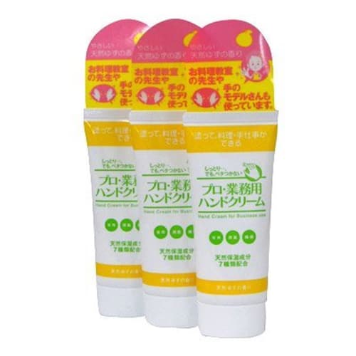 Professional Hand Cream, Natural Yuzu Scent, 60g, Set of 3