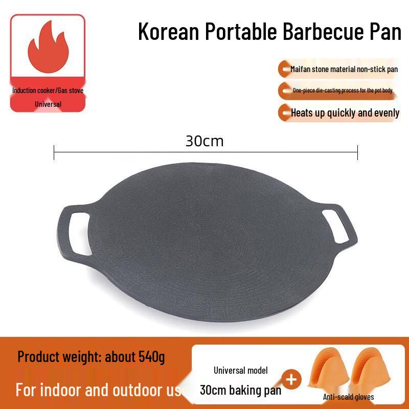 Zhishi Debo Long 38CM Non-stick Maifan Stone BBQ Grill Pan with Gloves