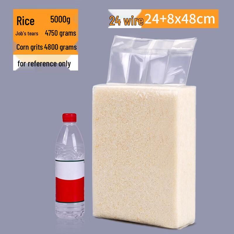 Qianxing Commercial Rice Brick Vacuum Sealing Bags