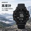 NORTH EDGE Digital Watch APACHE 46 Electronic 5 ATM Water EL 46mm Silicone Black Men's Altimeter, Barometer, Compass, Pedometer, Resistance,