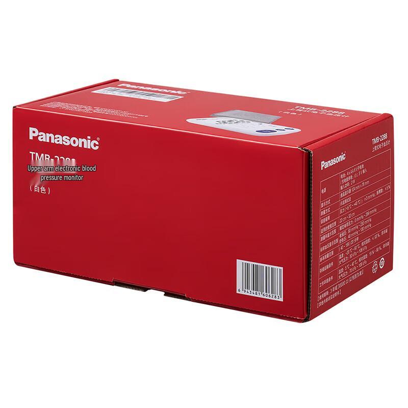 Panasonic Backlit Large Screen Upper Arm Blood Pressure Monitor