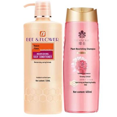 Fenghua Rose Anti-Dandruff Shampoo & Moisturizing Conditioner Set