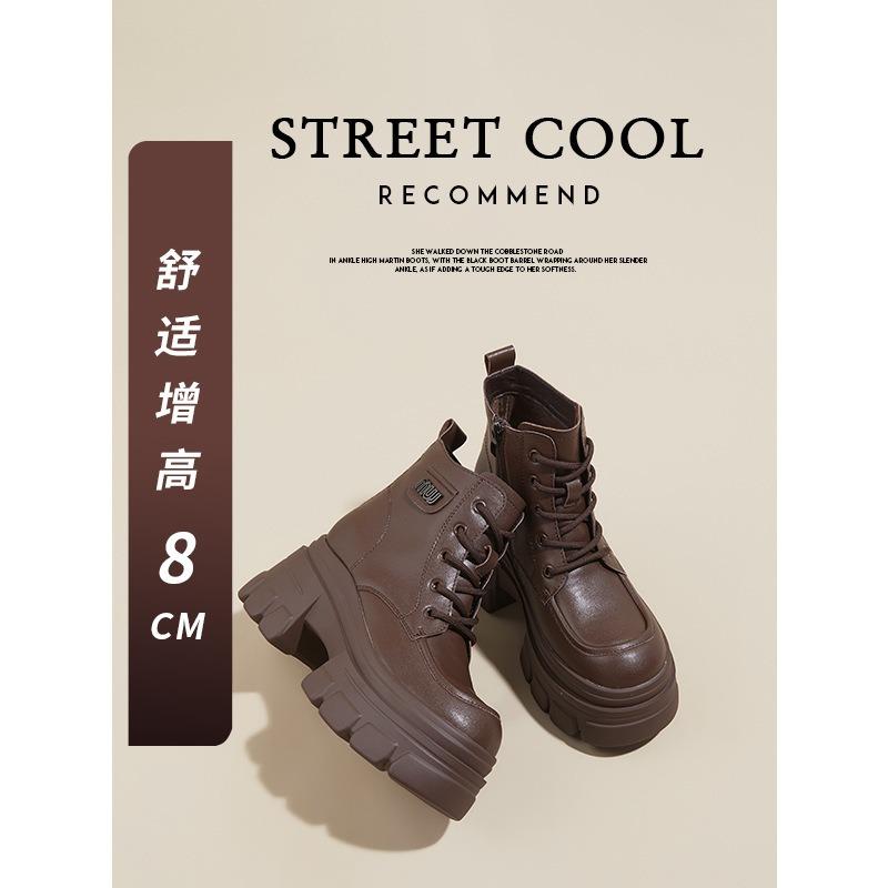 Brown platform Martin boots women's autumn and winter new inner heightening short boots Chelsea women's boots