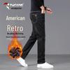 Men's Premium Autumn/Winter Straight-Leg Jeans