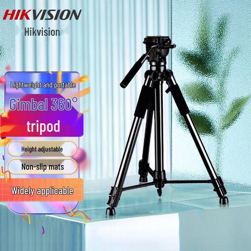 Hikvision Portable Temperature Measurement Tripod