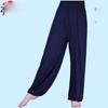 Pantalon lanterne Tai Chi Unisexe - Coupe ample Vêtements de Fitness et de Performance pour Printemps/Été