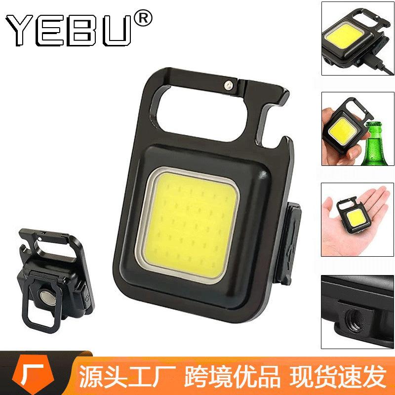 Strong light keychain light charging household magnetic emergency light outdoor portable mini flashlight work light