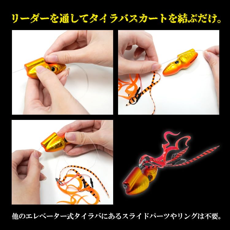 Hold It In Your Set of 9 Pieces In All Tairaba with Protective Head Offshore Jigging BAKSTORM Fishing Fishing Gear Mouth, Colors, 80g, Tube, Tie,