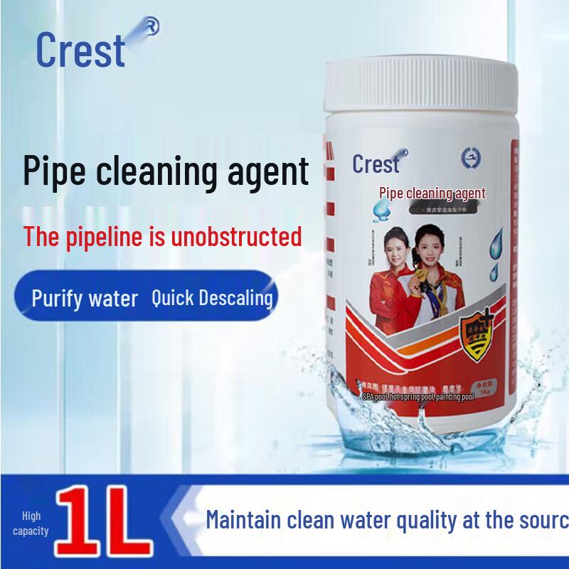 

Swimming Pool & Spa Pipeline Cleaner