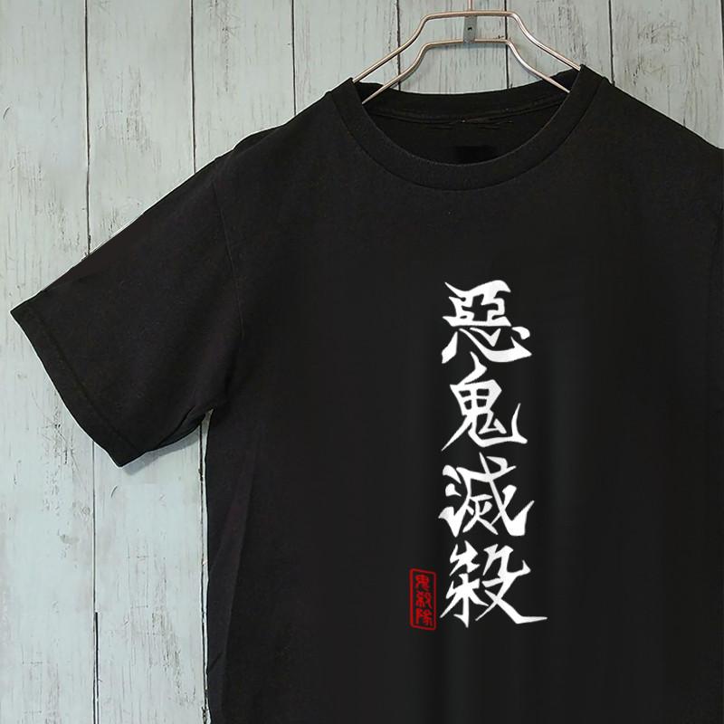 New Demon Slayer Anime Tshirt with Printed Lips and Shortsleeved Anime Merchandise By Isuke Isuke