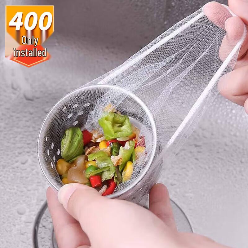 YOUAO Einweg-Spülenablaufsieb-Netzbeutel, 400 Stück