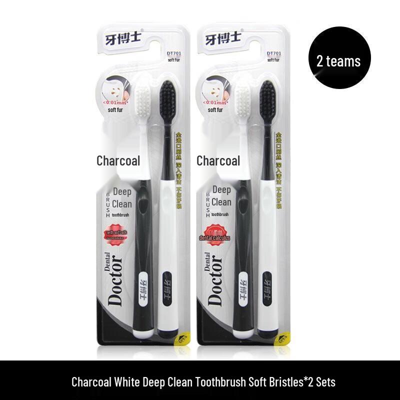 Yaboshi Carbon White Deep Clean Toothbrush
