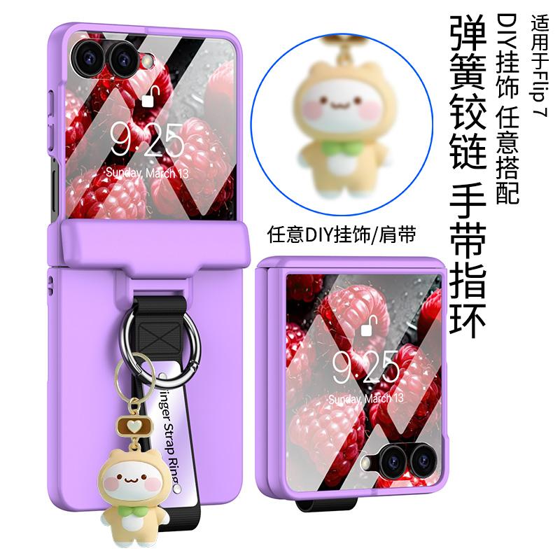 Case For Samsung Galaxy Z Flip 7 6 5 Screen Hinge All-Inclusive Protective Glass Film Hand Finger Strap Ring Spring Axis Cover