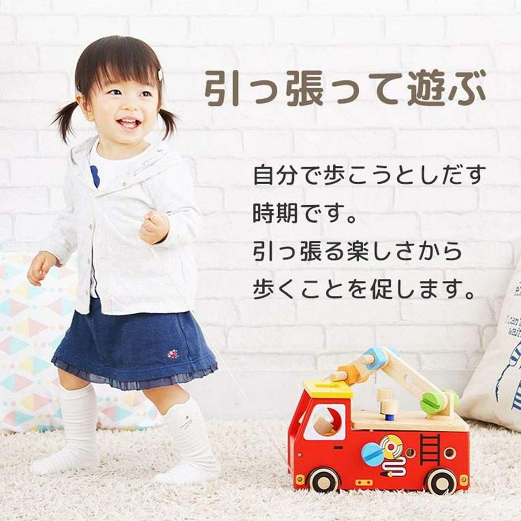 Toy Active Fire Engine Educational Toy Wooden Toy Pretend To Be a Carpenter Hammer Toy Birthday Gift for 2 and 3 Year Old Boys Edutē I'm
