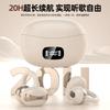 The new wireless ear clip Bluetooth headset is not in the ear, has a long battery life, and is painless to wear for a long time. Private mold