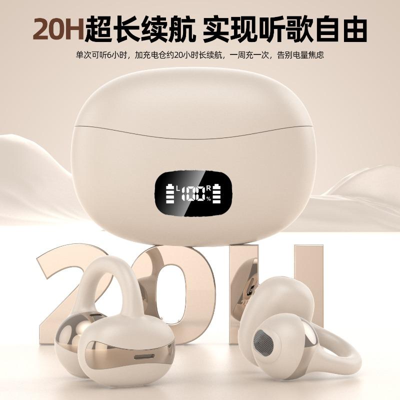The new wireless ear clip Bluetooth headset is not in the ear, has a long battery life, and is painless to wear for a long time. Private mold