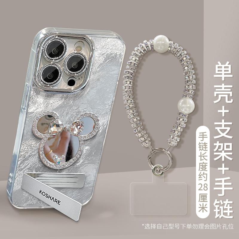 Mickey mirror bracket chain is suitable for Apple 11 mobile phone case 11PRO explosive tinfoil pattern 11 lens film X advanced