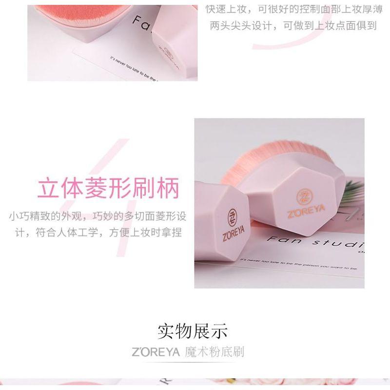 ZOREYA - Foundation Brush