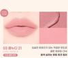 Colorgram Matte Lip Primer Low Saturation Nude Color Lip Color Concealer Lip Mud Cream Lip Liner Lip Gloss Lip Plumper 05