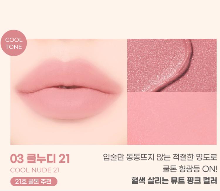 Colorgram Matte Lip Primer Low Saturation Nude Color Lip Color Concealer Lip Mud Cream Lip Liner Lip Gloss Lip Plumper 05