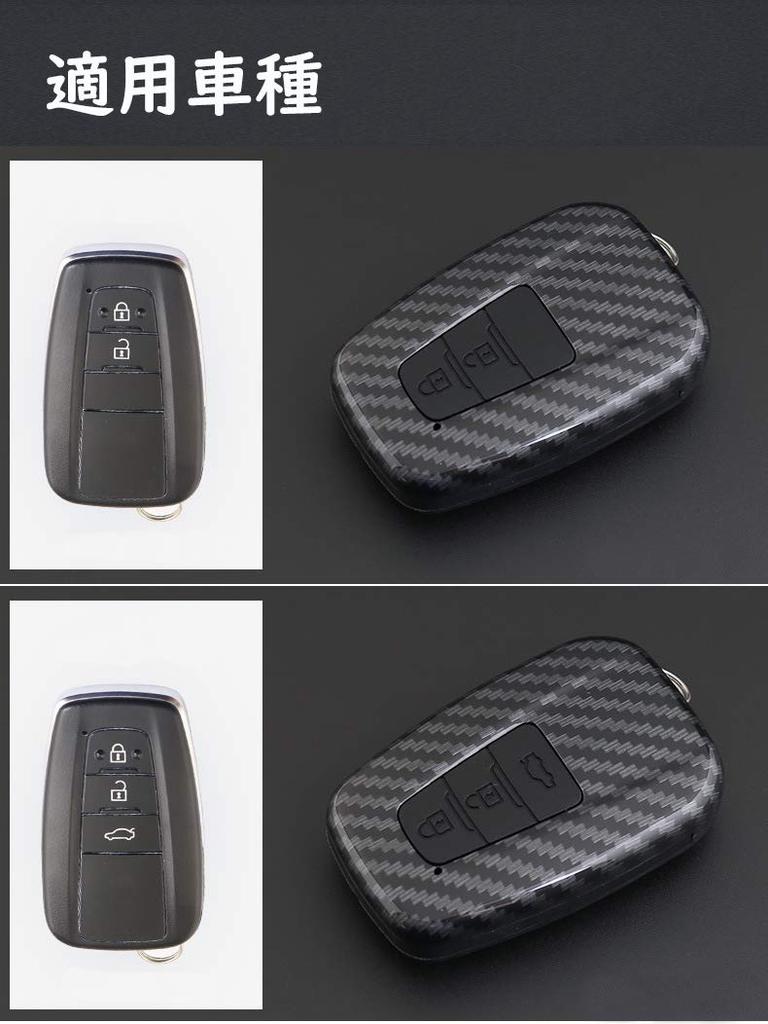 Toyota Smart Key Case, Key Cover, Key Holder, Key Case, Fit, Remote Control, Stain,