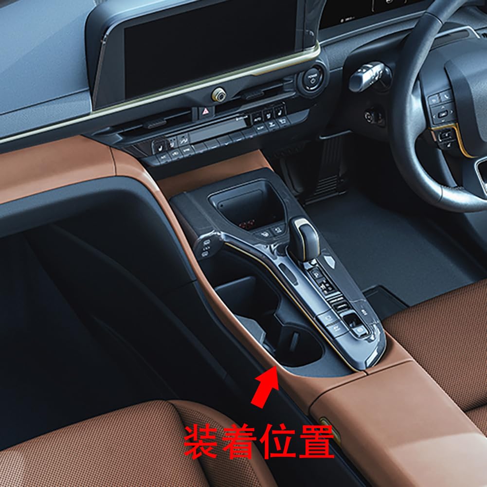 RUIQ Interior Drink Holder Cover Garnish for Toyota Crown Crossover Sport Estate SH35/Crown AZSH36W/AZSH37W/Crown (Satin Silver)