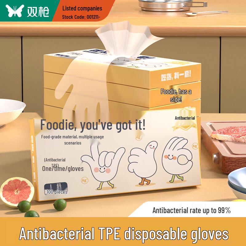 Одноразовые бытовые принадлежности Suncha